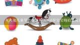 火火兔儿童早教故事机，0-6岁宝宝的启蒙玩具#至乐国