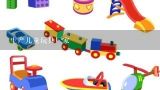 生产儿童玩具厂家,中国三大玩具生产基地是什么？