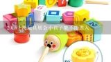2016上海玩具展会小孩子能不能进入,上海国际展览中心(3月-6月)展会信息有谁知道吗？