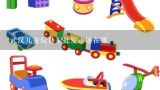 武汉儿童玩具车批发市场在哪,请问武汉有几个儿童玩具批发市场？都什么地方？
