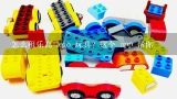 怎么租乐高 lego 玩具？这个 app 帮你,北京租玩具，有靠谱的可以推荐吗？