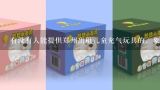 有没有人能提供郑州出租儿童充气玩具的，象充气城堡的那种，急，解决了加20分,郑州充气玩具厂有哪些?