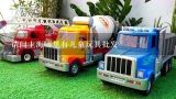 请问上海哪里有儿童玩具批发,上海闵行区儿童玩具批发市场在什么地方？