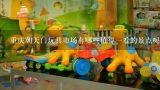 重庆朝天门玩具市场有哪些值得一看的景点呢?